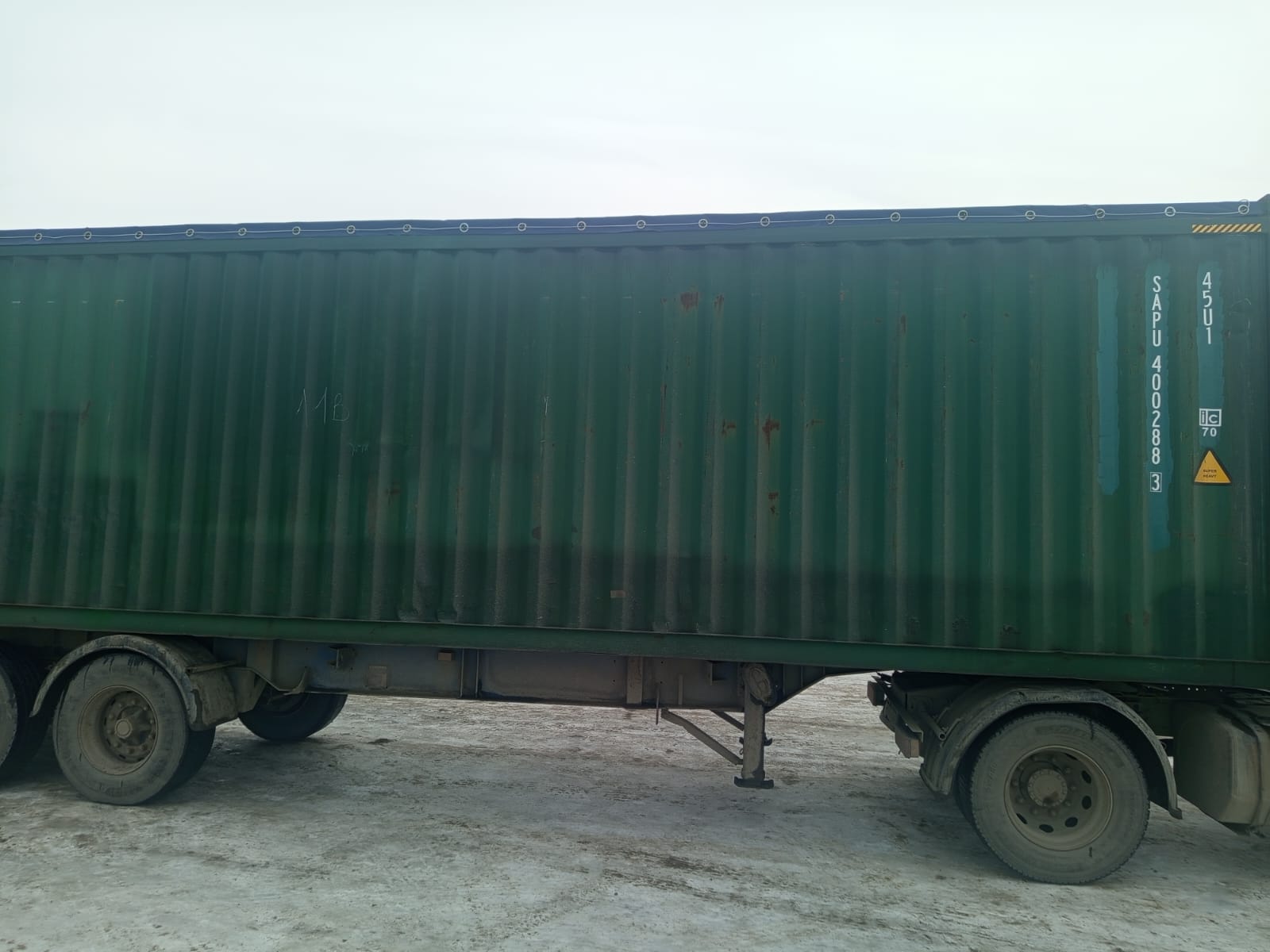 Морской контейнер SAPU4002883