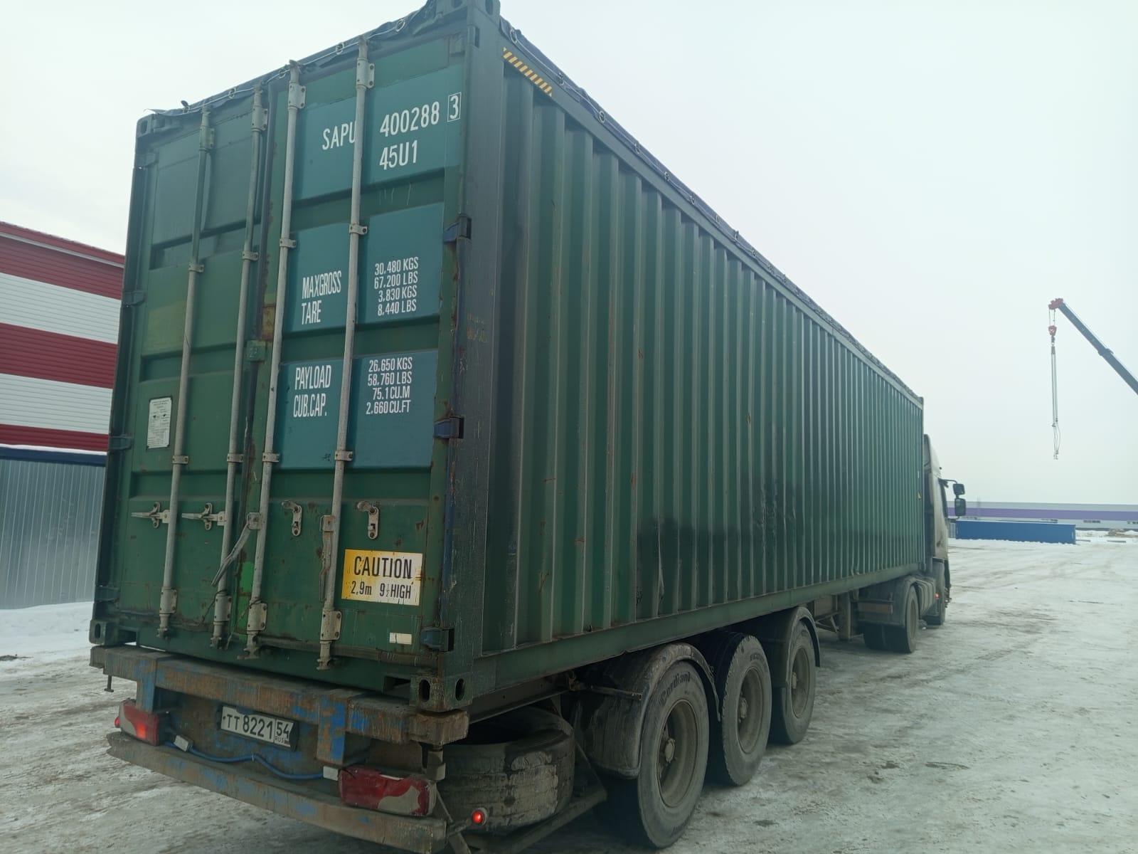 Морской контейнер SAPU4002883