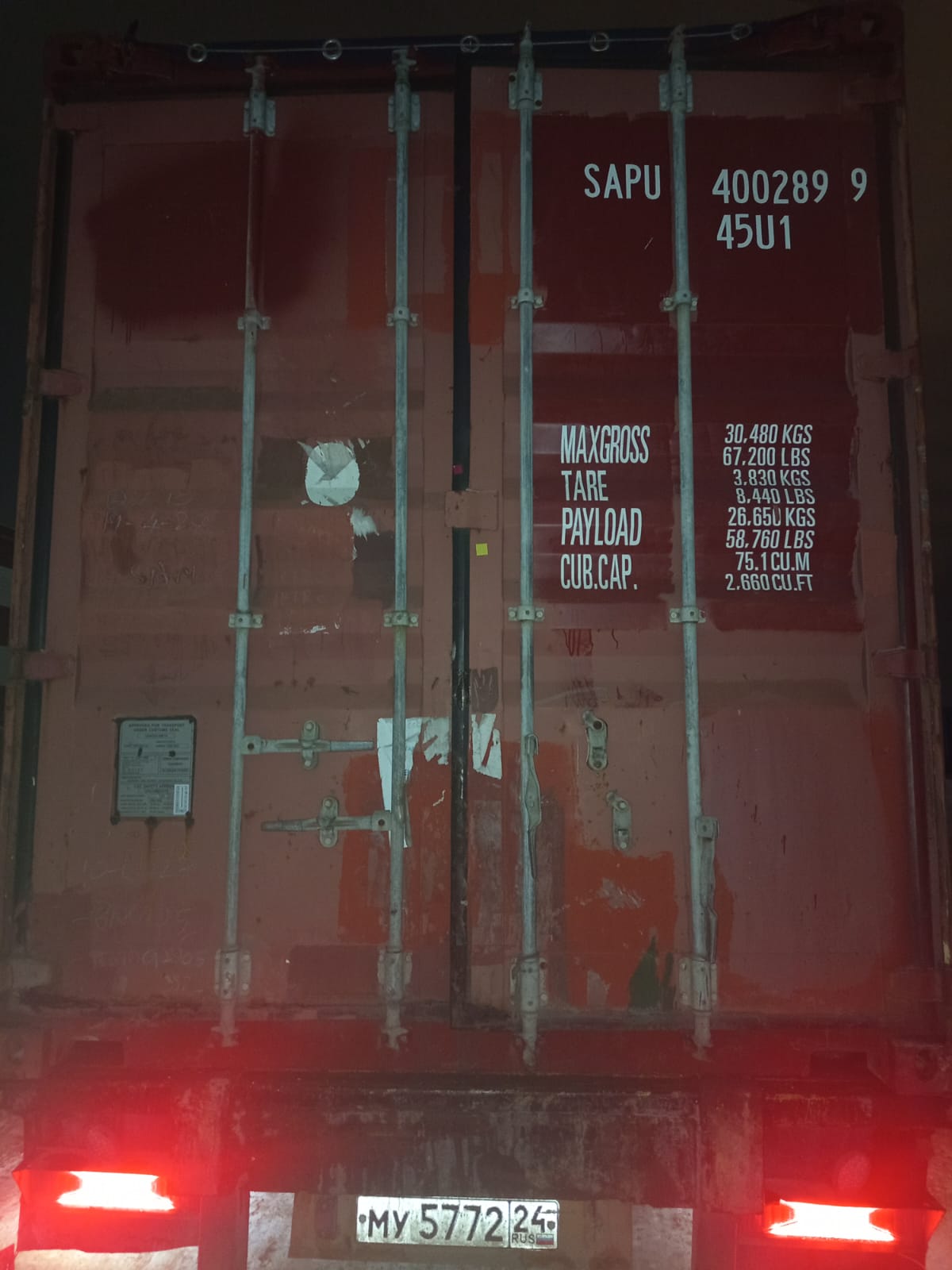 Морской контейнер SAPU4002899