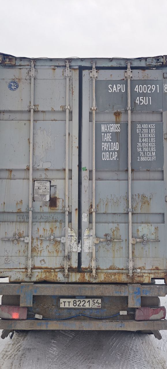 Морской контейнер SAPU4002918