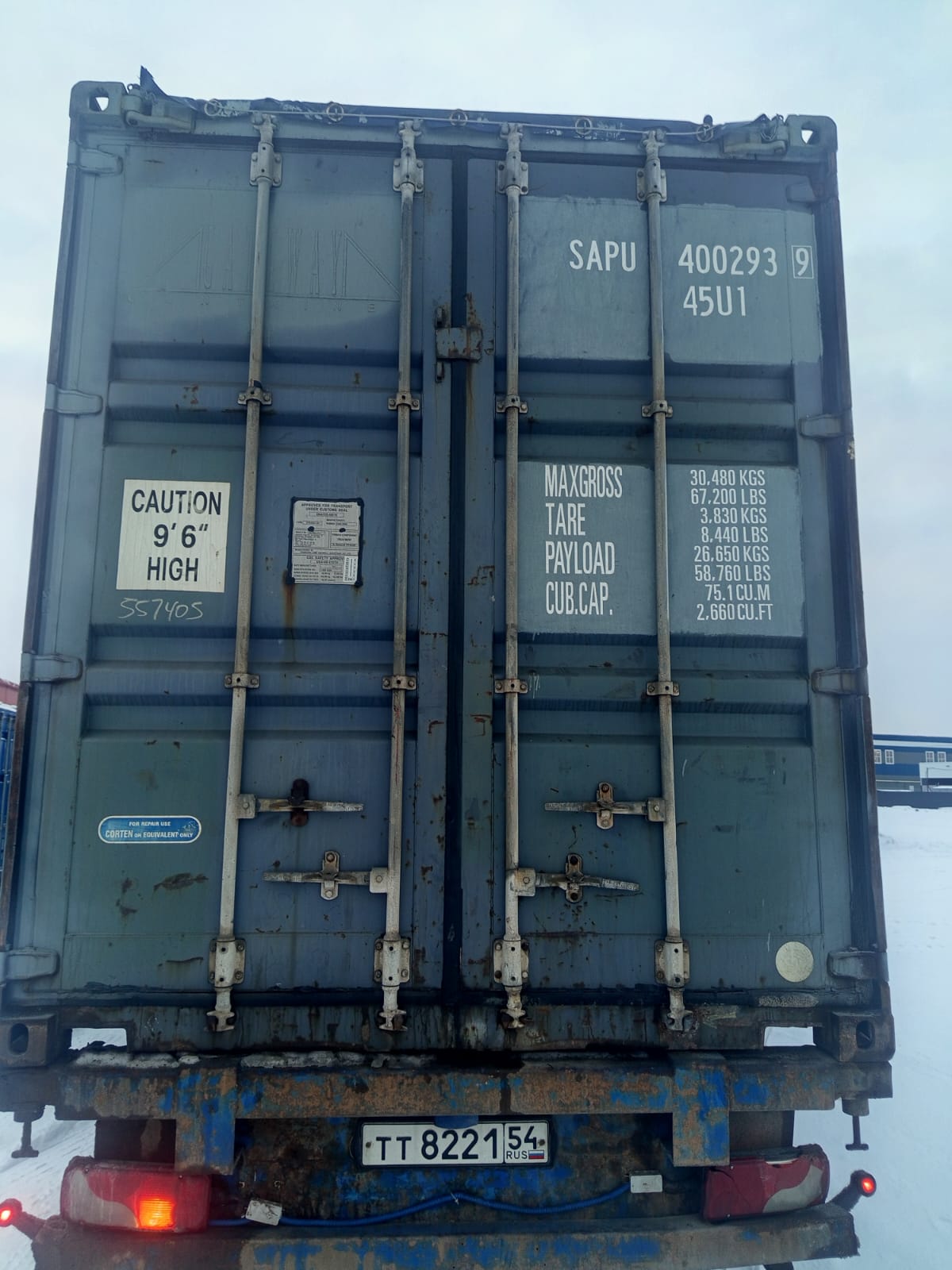 Морской контейнер SAPU4002939