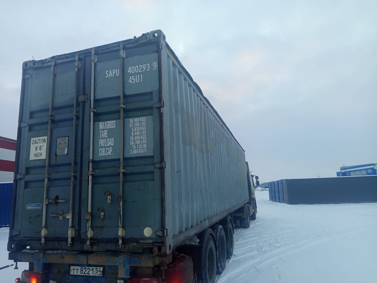 Морской контейнер SAPU4002939