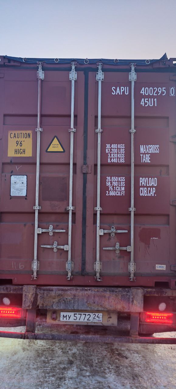Морской контейнер SAPU4002950