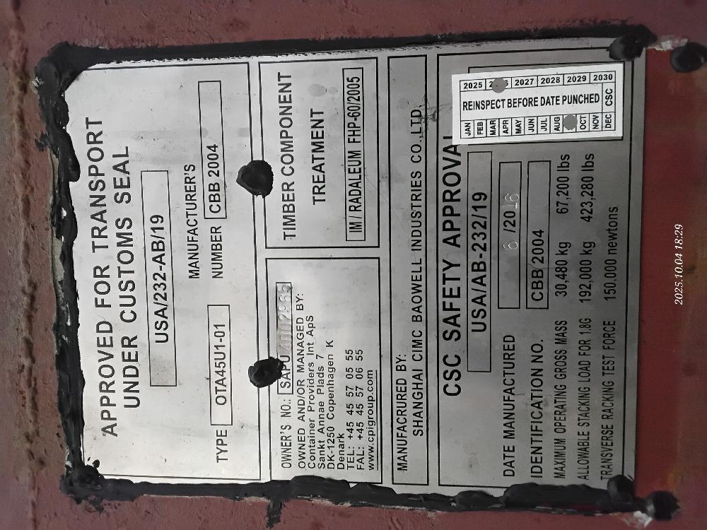 Морской контейнер SAPU4002965