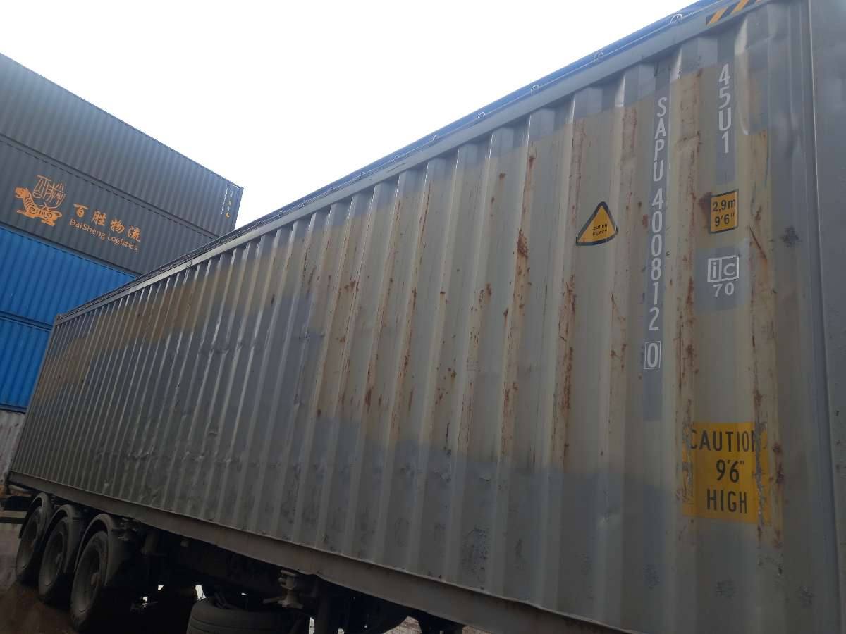 Морской контейнер SAPU4008120