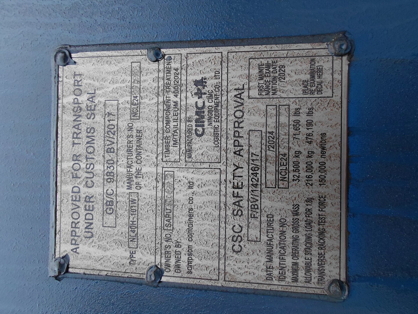 Морской контейнер SAPU5006292