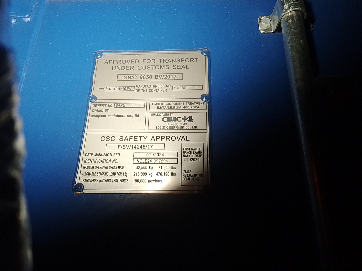 Морской контейнер SAPU5006332