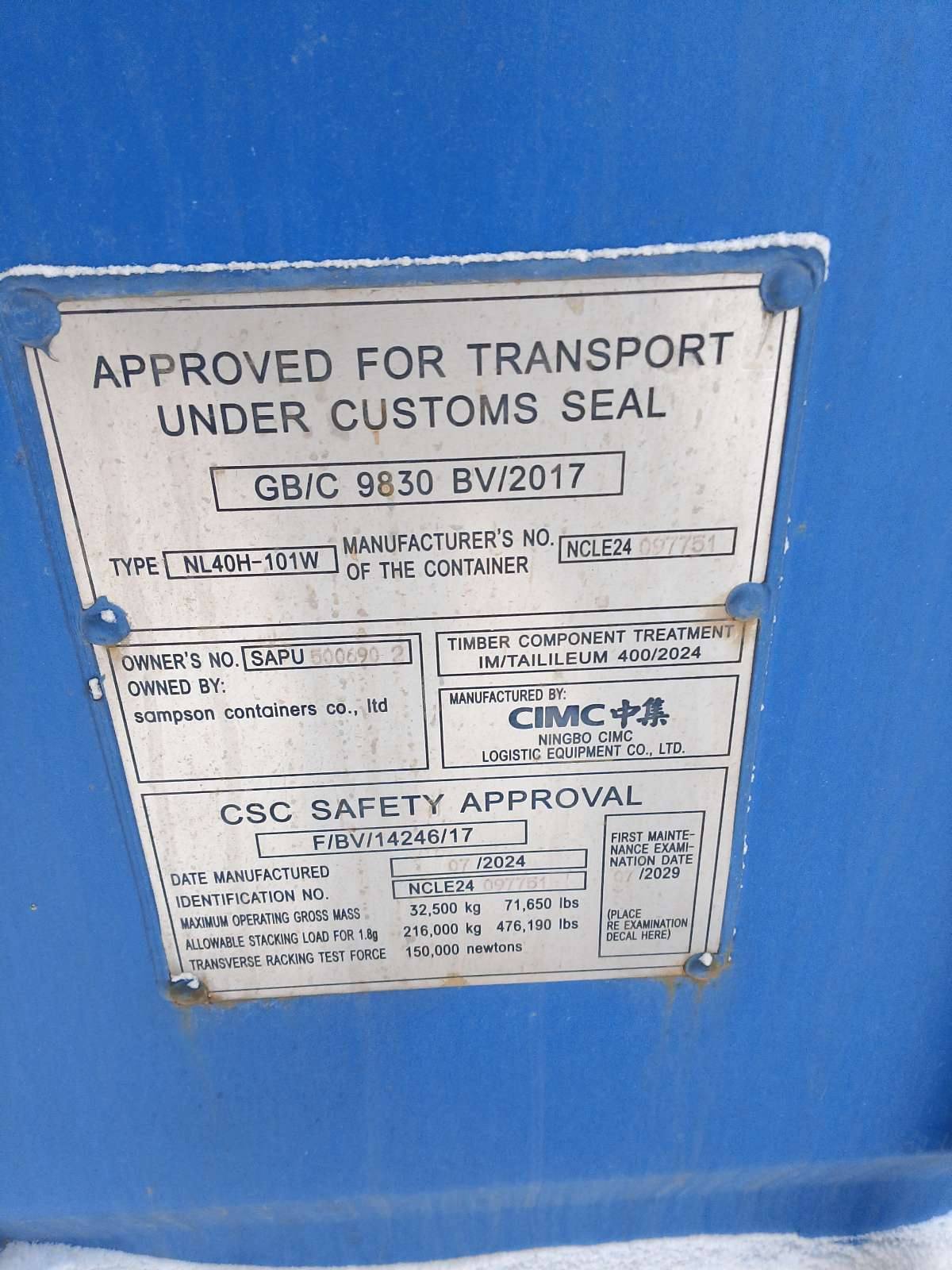 Морской контейнер SAPU5006902