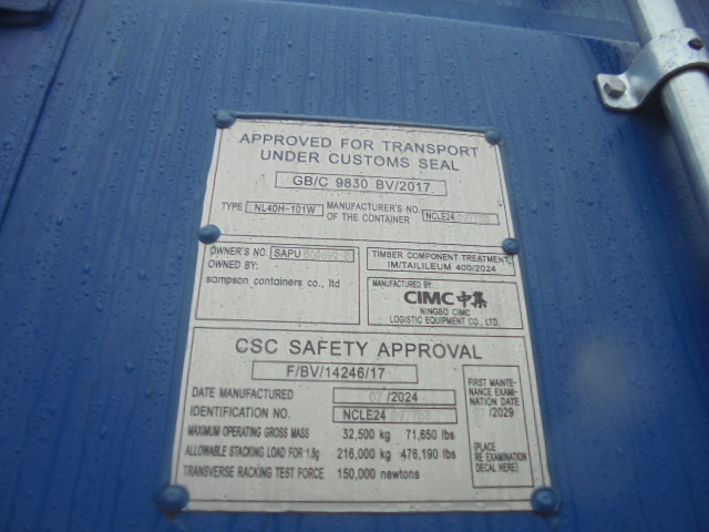 Морской контейнер SAPU5006923