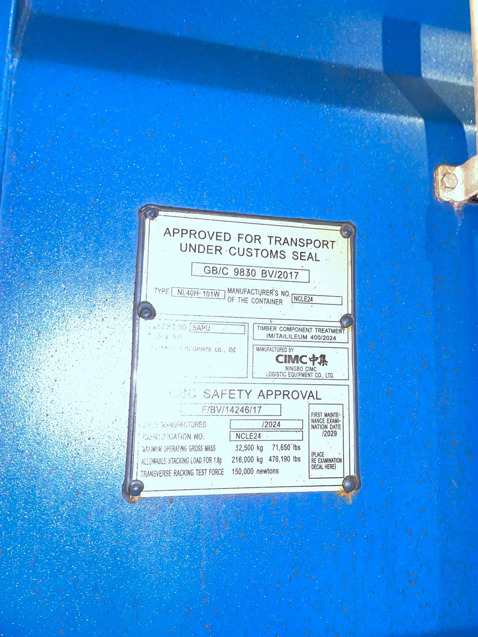 Морской контейнер SAPU5006991