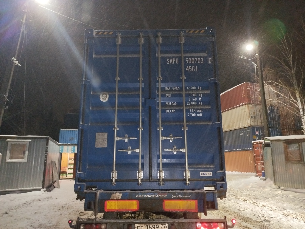 Морской контейнер SAPU5007030