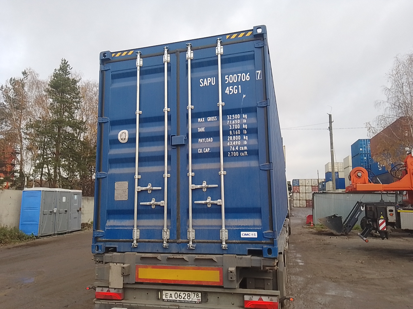 Морской контейнер SAPU5007067