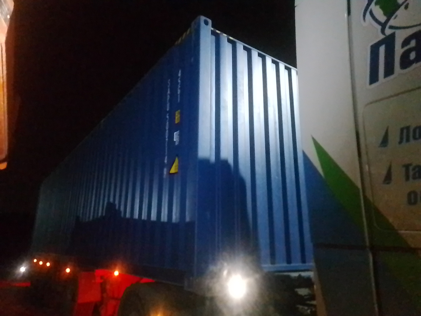 Морской контейнер SAPU5007149