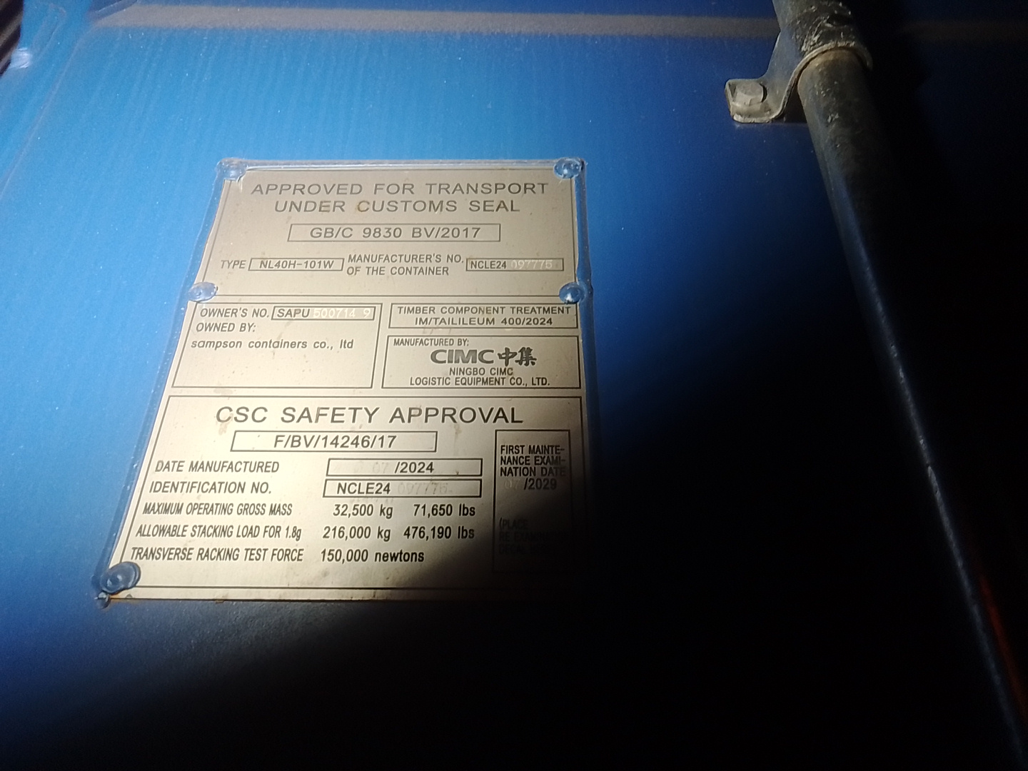 Морской контейнер SAPU5007149