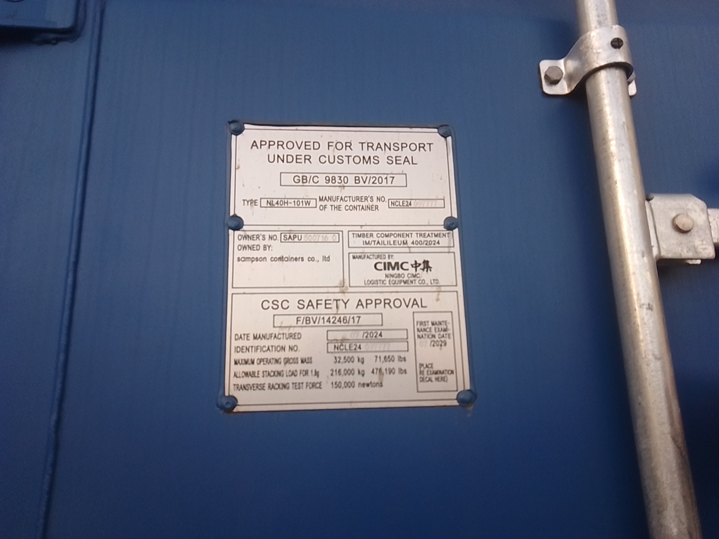 Морской контейнер SAPU5007160