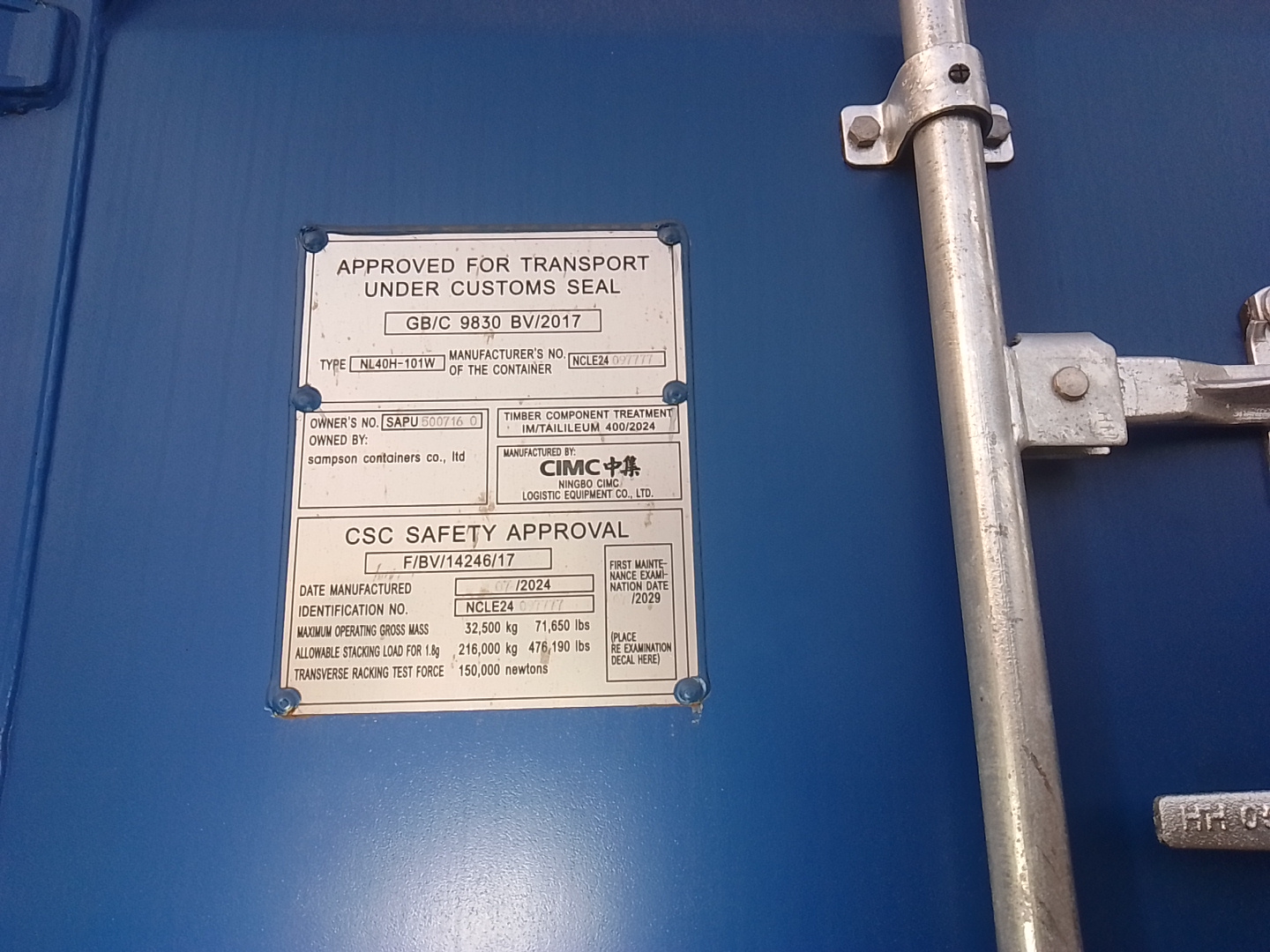 Морской контейнер SAPU5007160