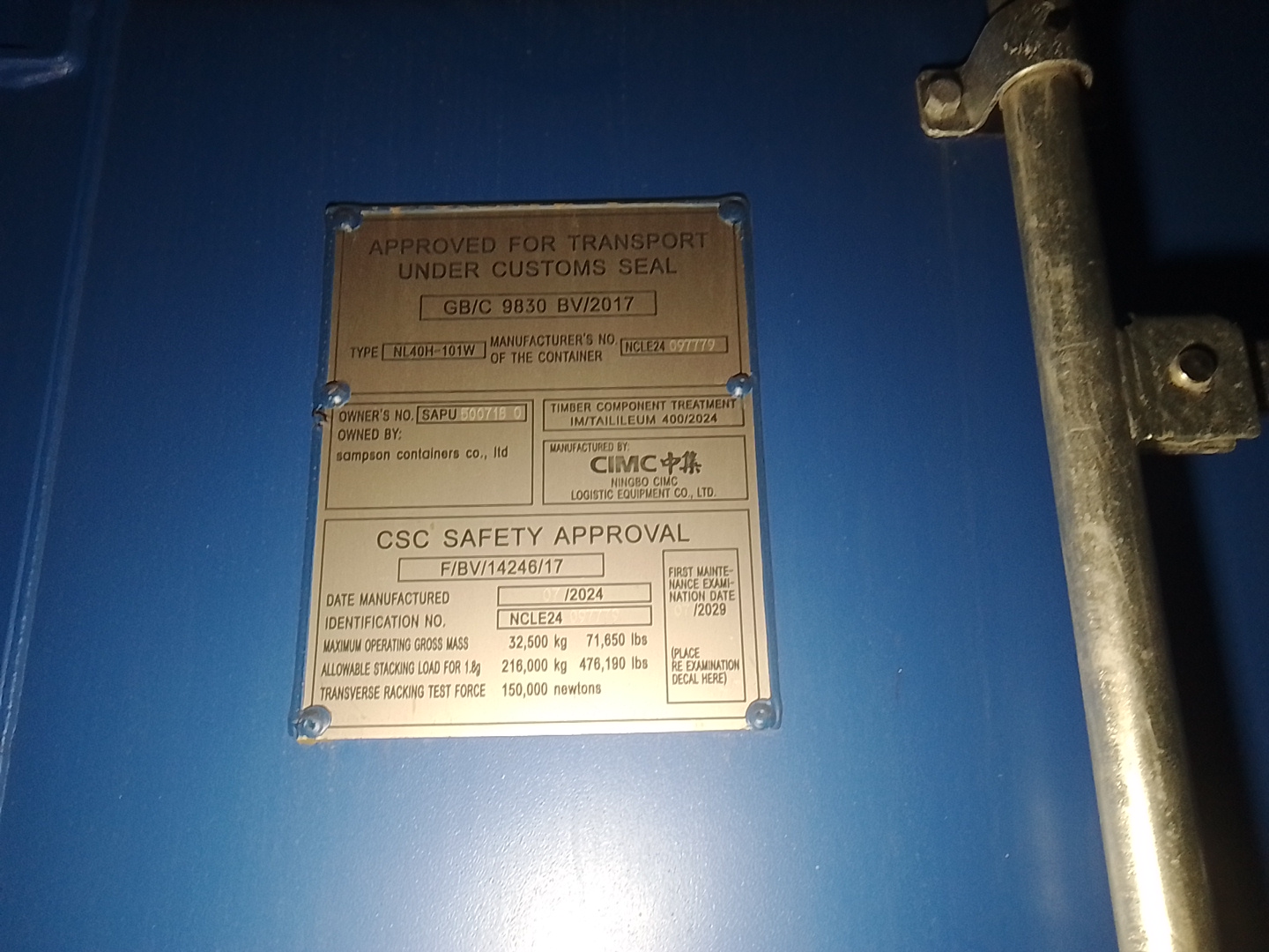 Морской контейнер SAPU5007180