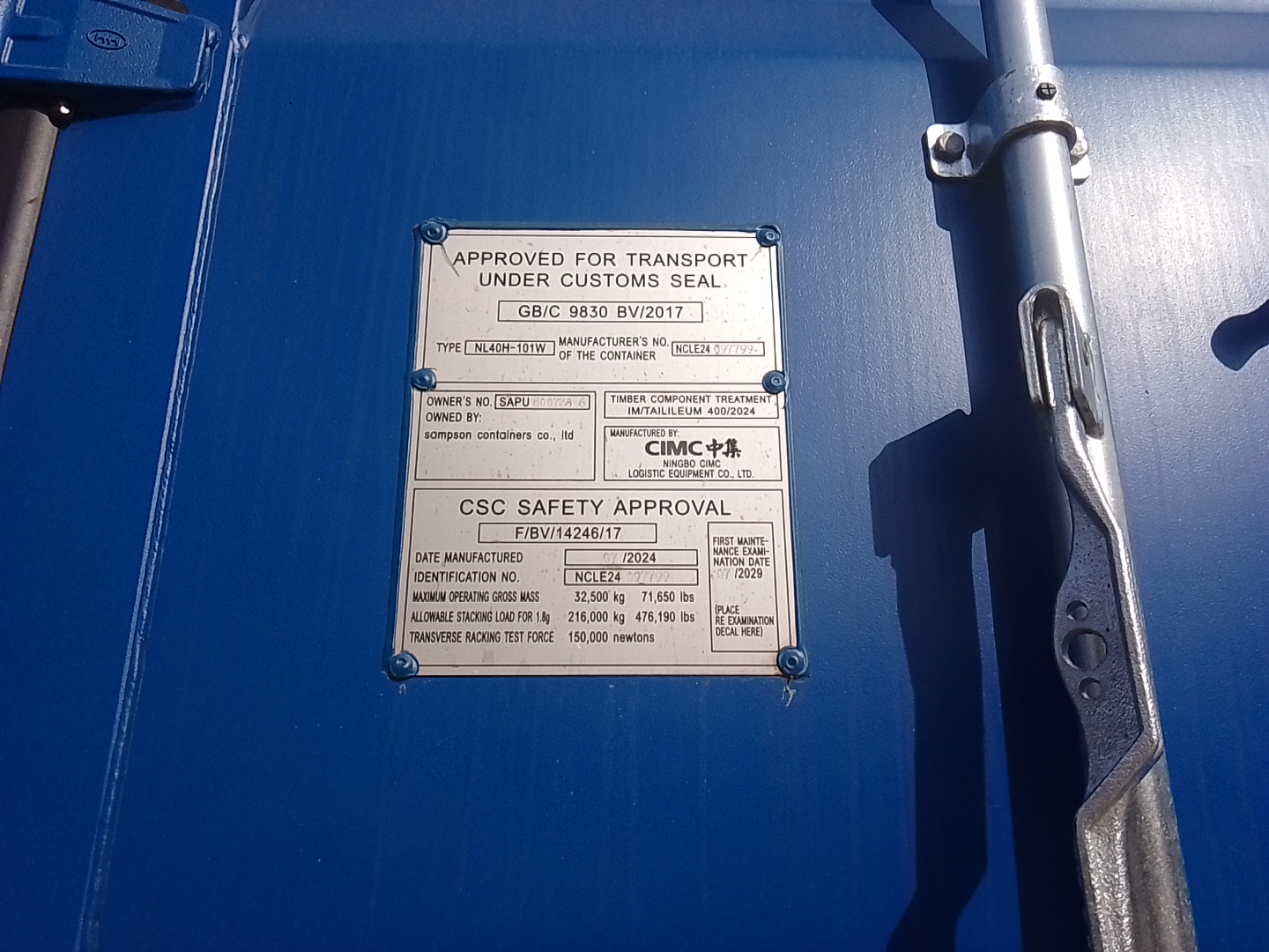 Морской контейнер SAPU5007386