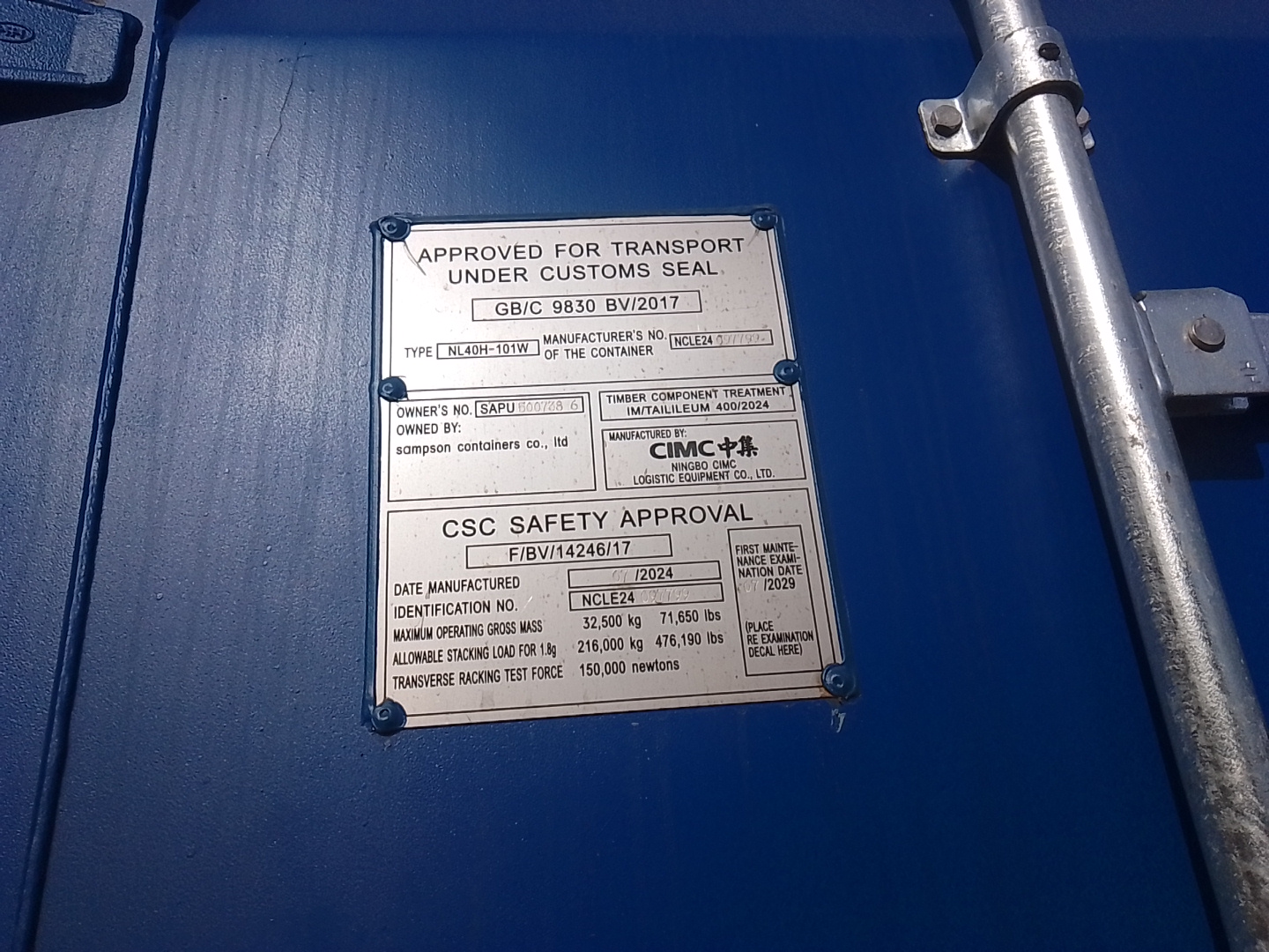 Морской контейнер SAPU5007386