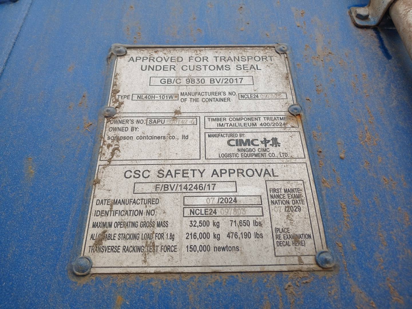 Морской контейнер SAPU5007426