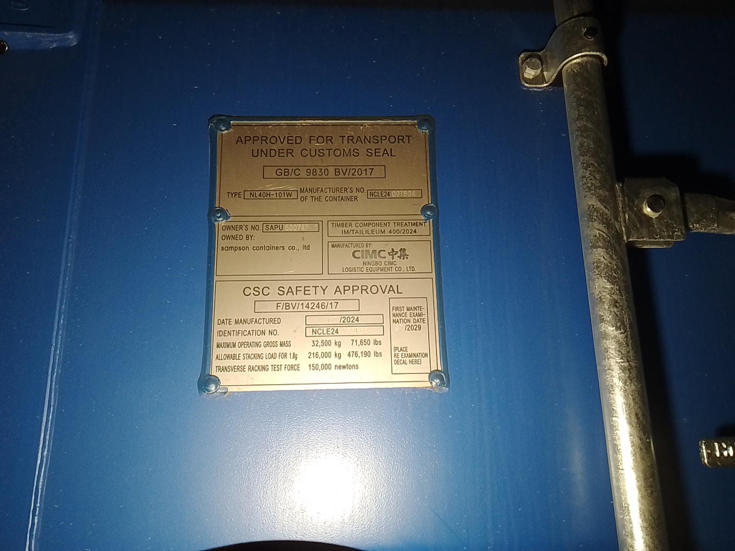 Морской контейнер SAPU5007431