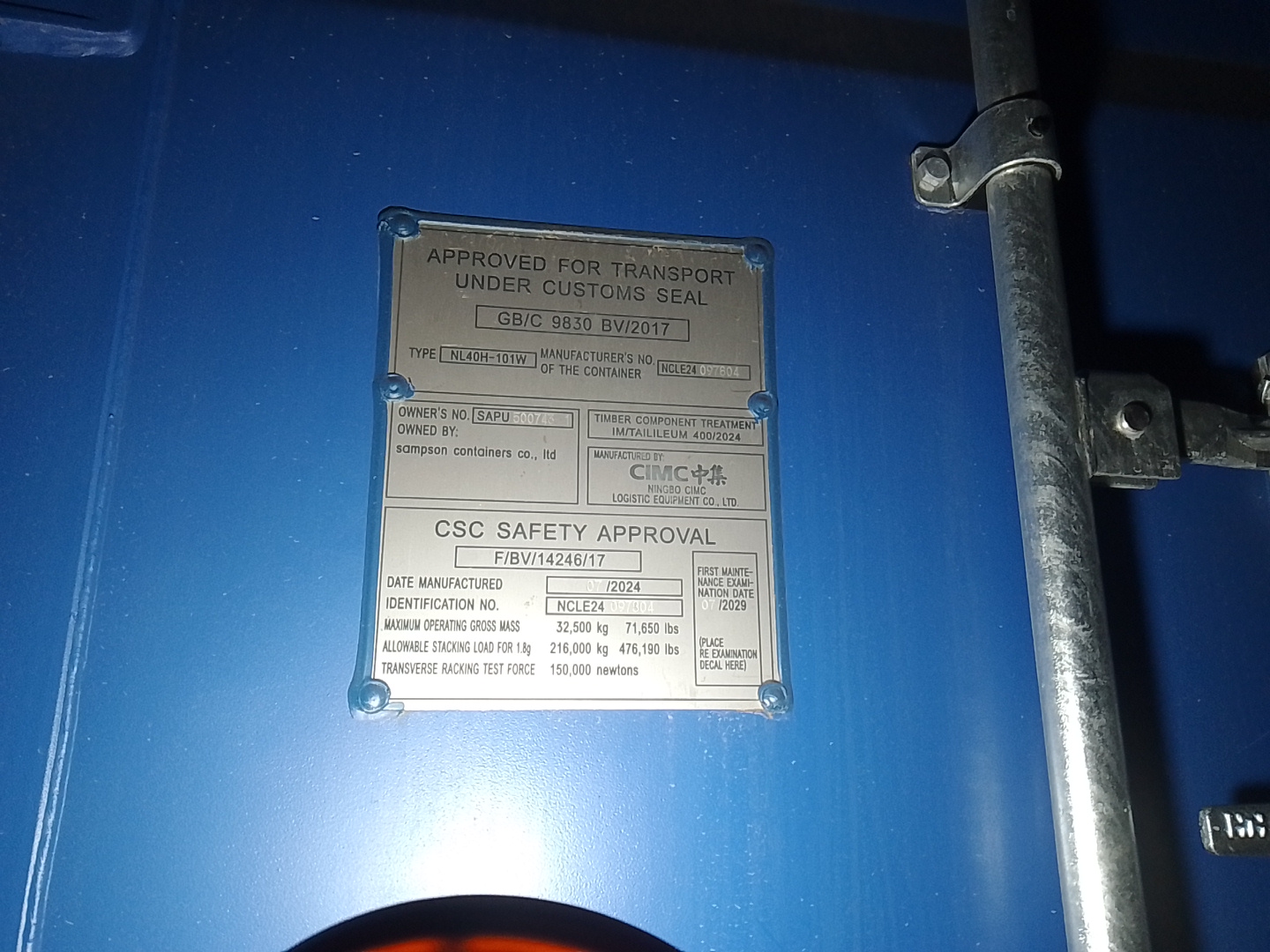 Морской контейнер SAPU5007431