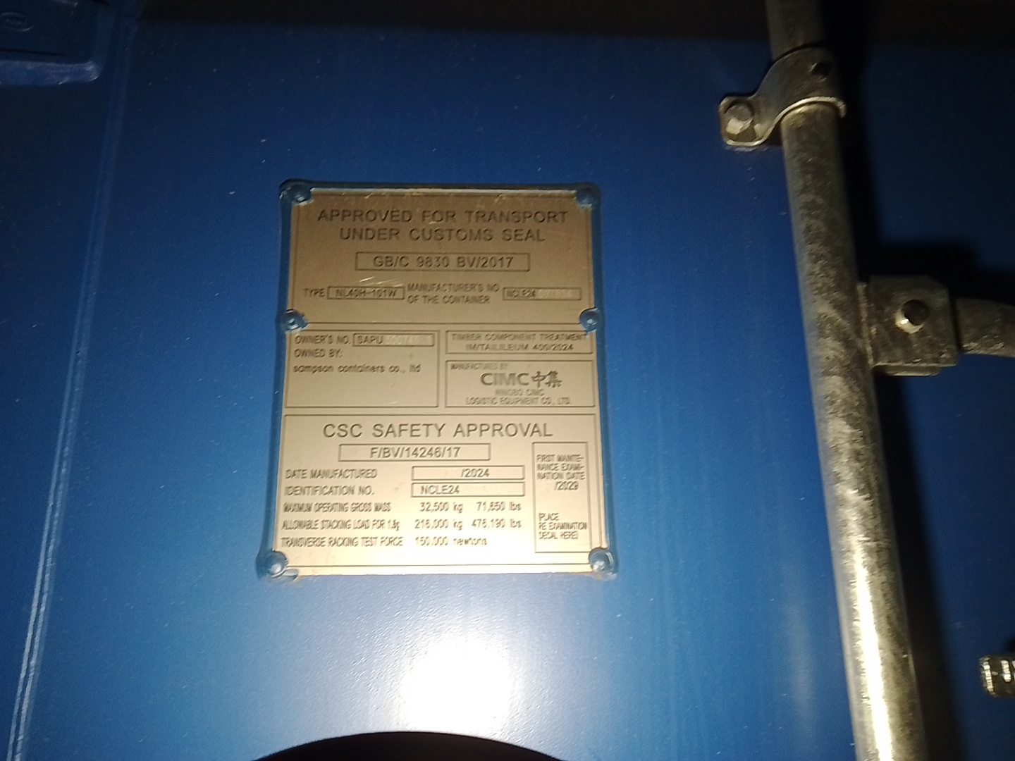 Морской контейнер SAPU5007431