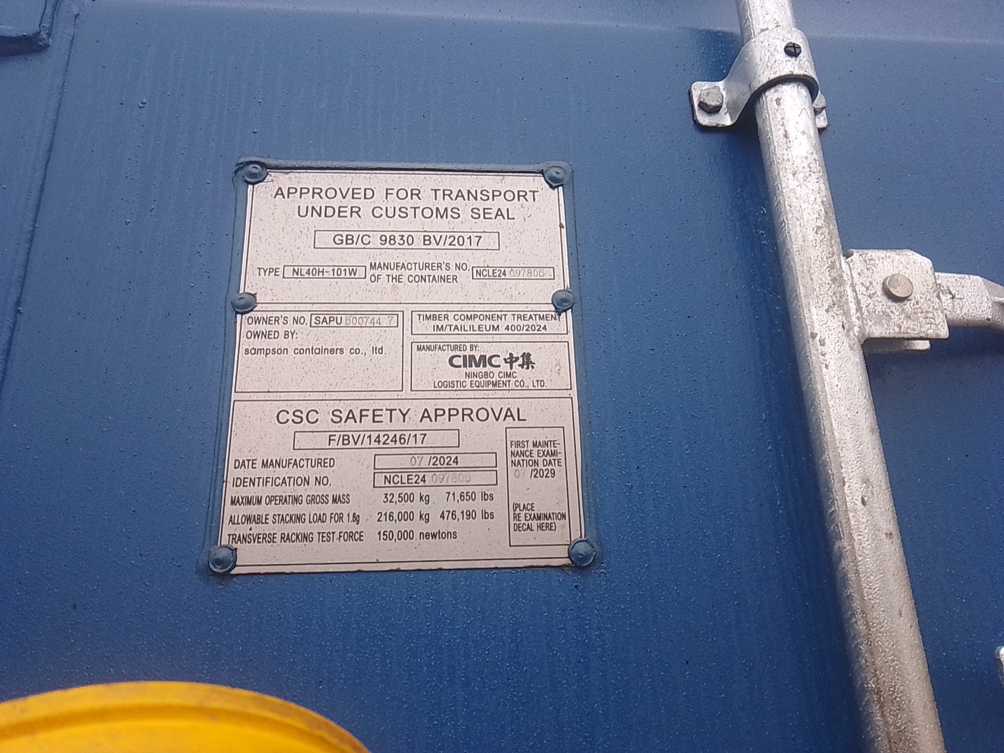 Морской контейнер SAPU5007447