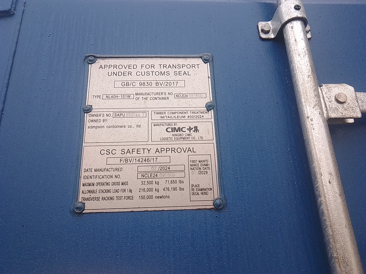 Морской контейнер SAPU5007447