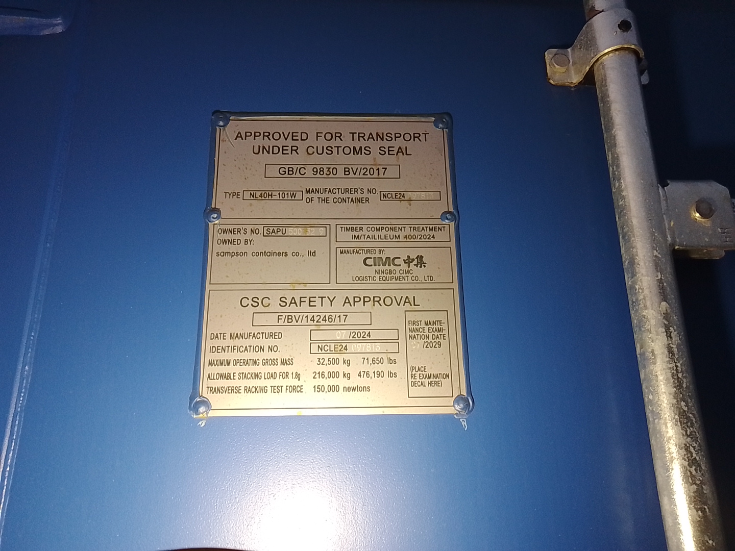 Морской контейнер SAPU5007529