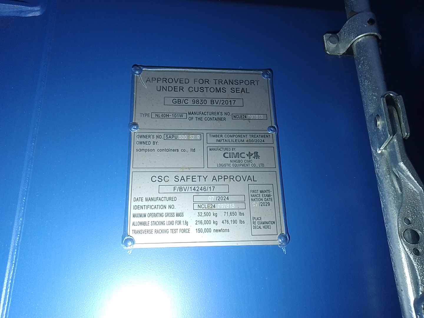 Морской контейнер SAPU5007529