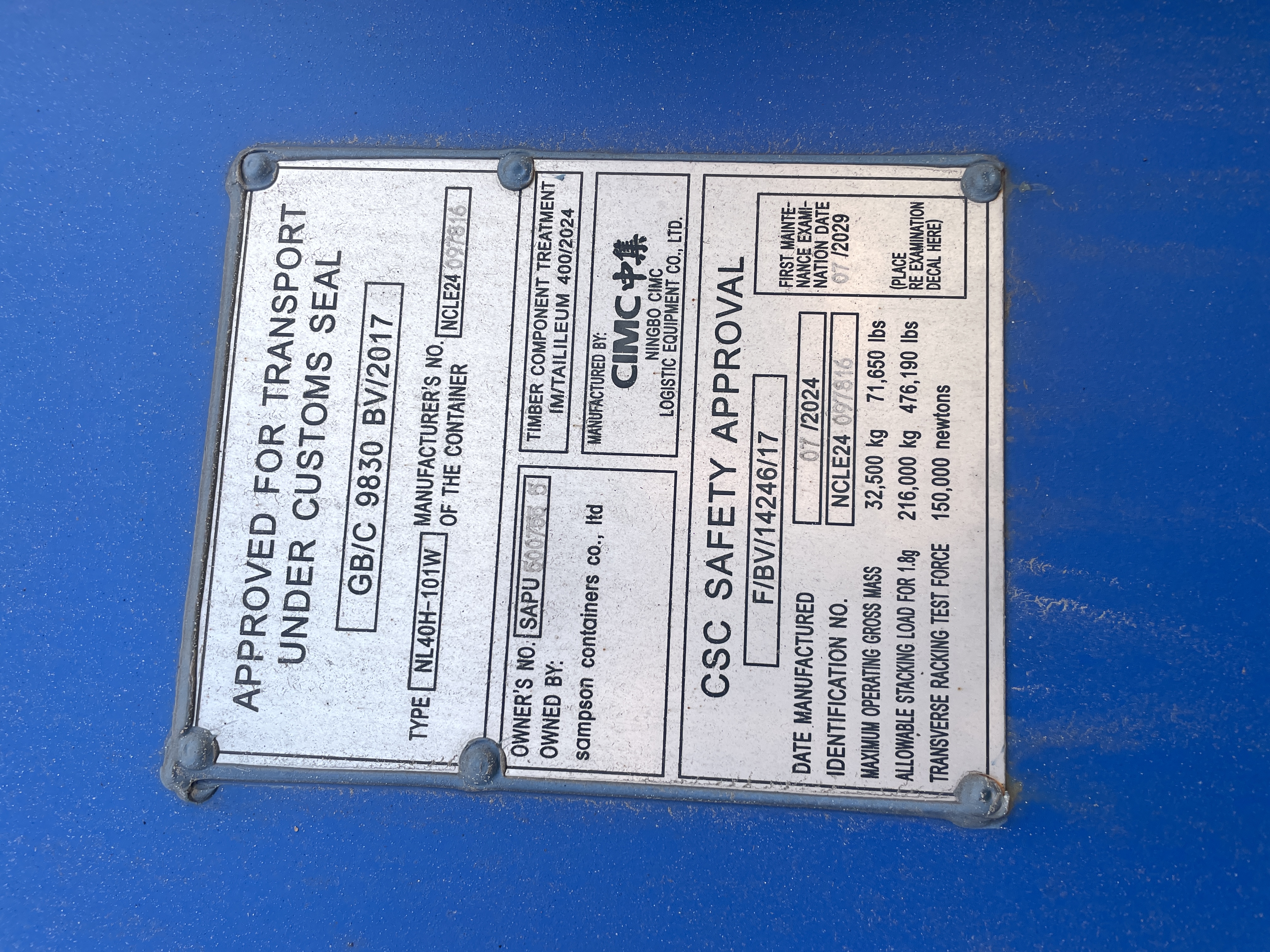 Морской контейнер SAPU5007555