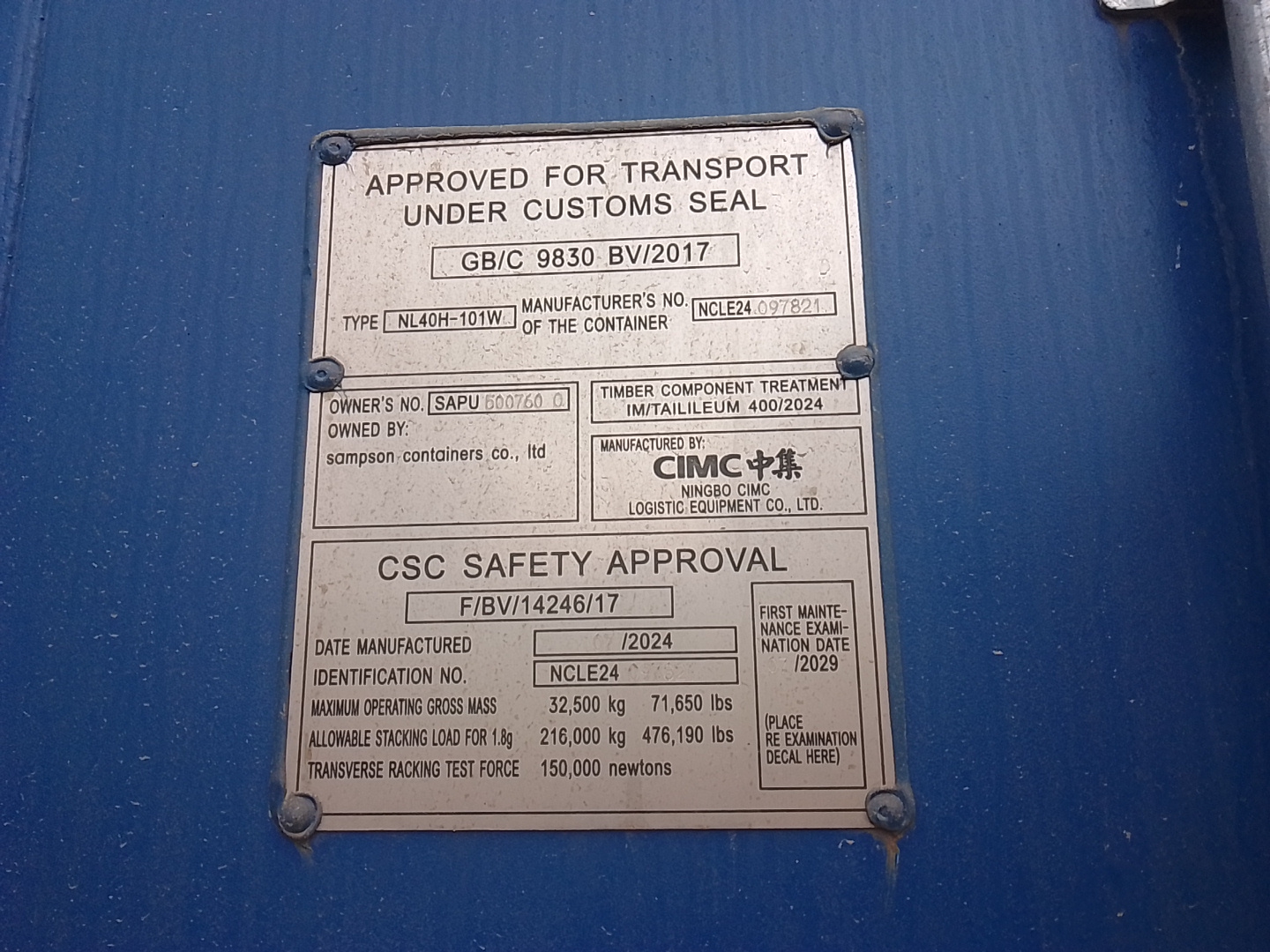 Морской контейнер SAPU5007600