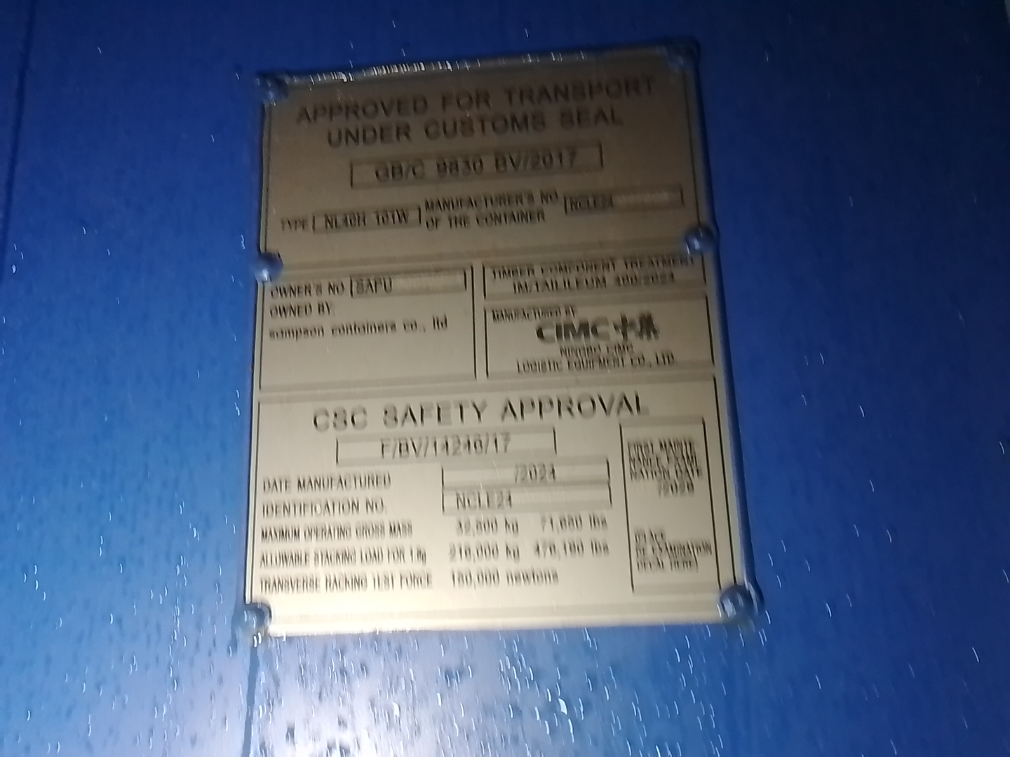 Морской контейнер SAPU5007621