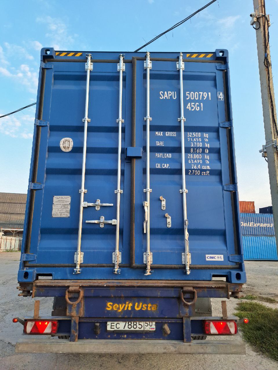 Морской контейнер SAPU5007914