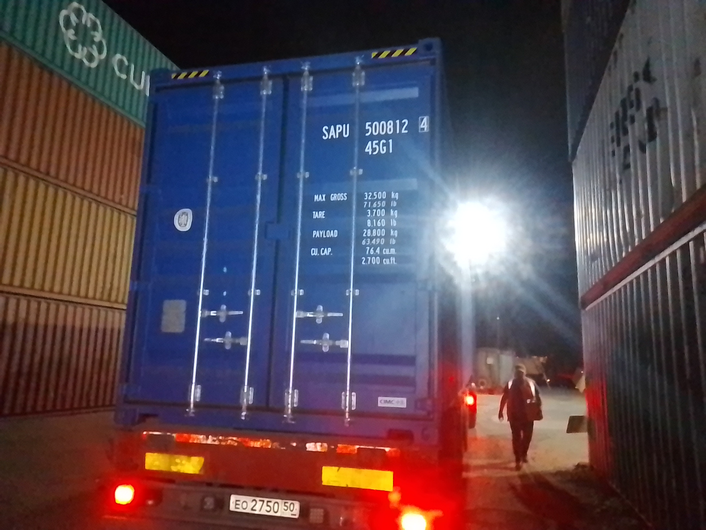 Морской контейнер SAPU5008124