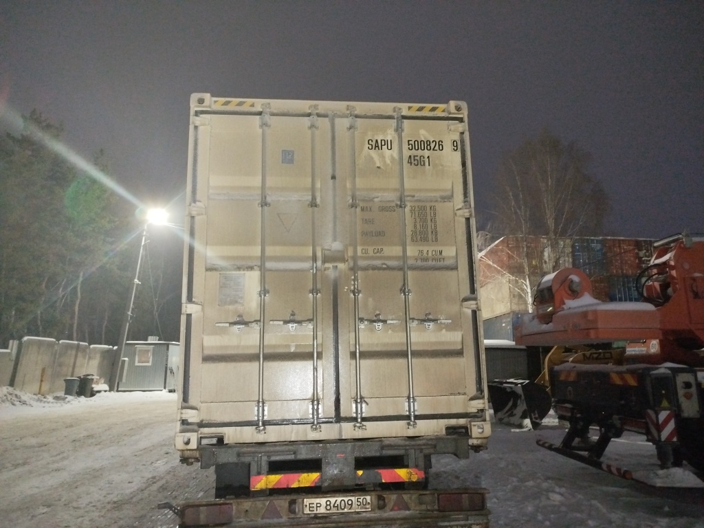 Морской контейнер SAPU5008269