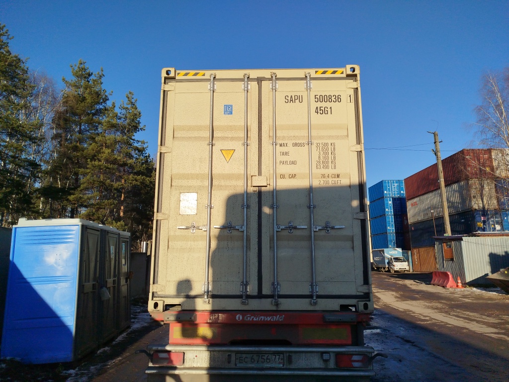 Морской контейнер SAPU5008361