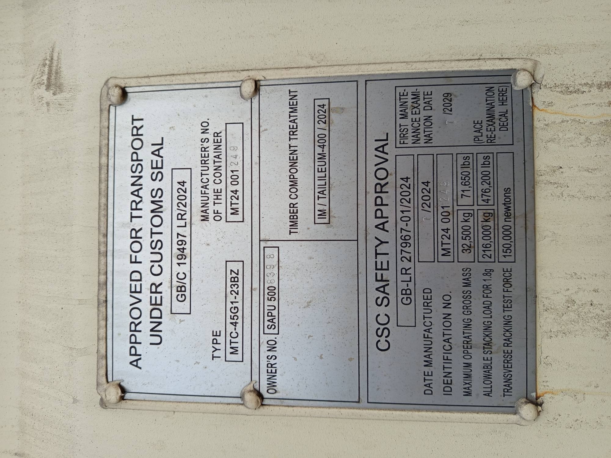 Морской контейнер SAPU5008398