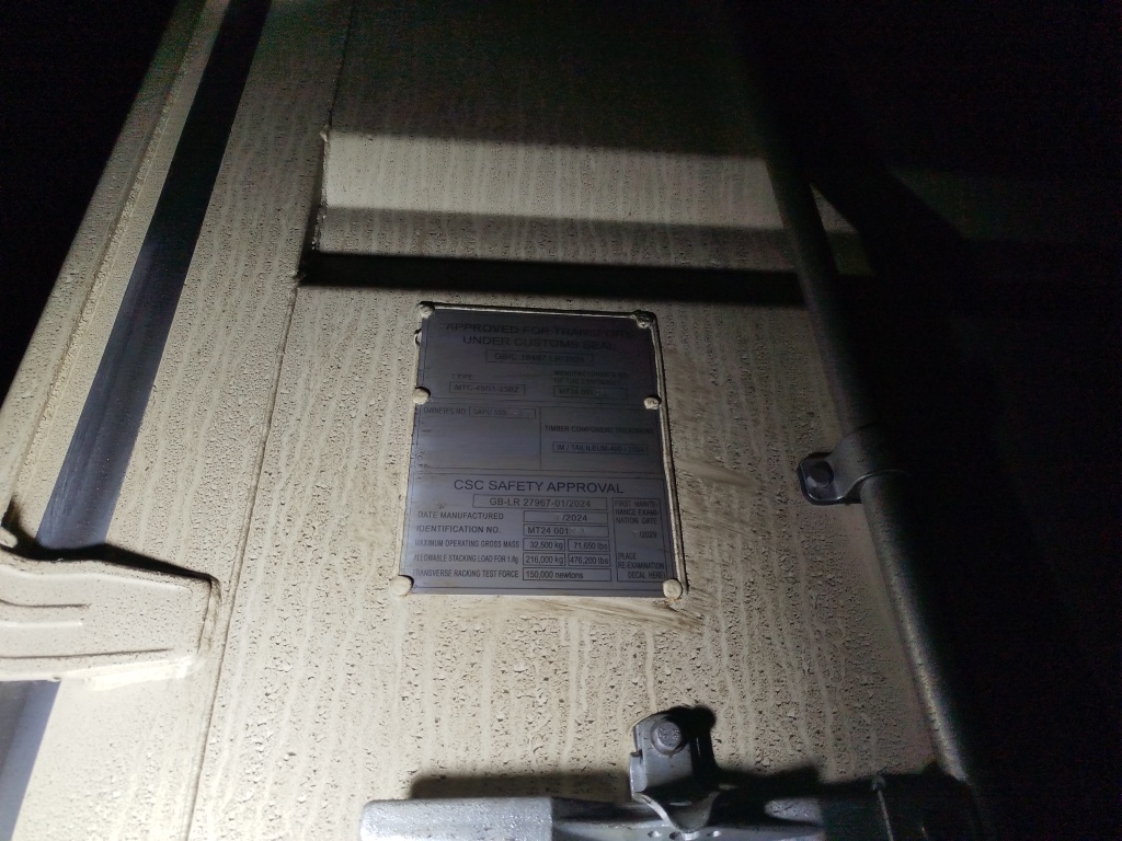 Морской контейнер SAPU5008417