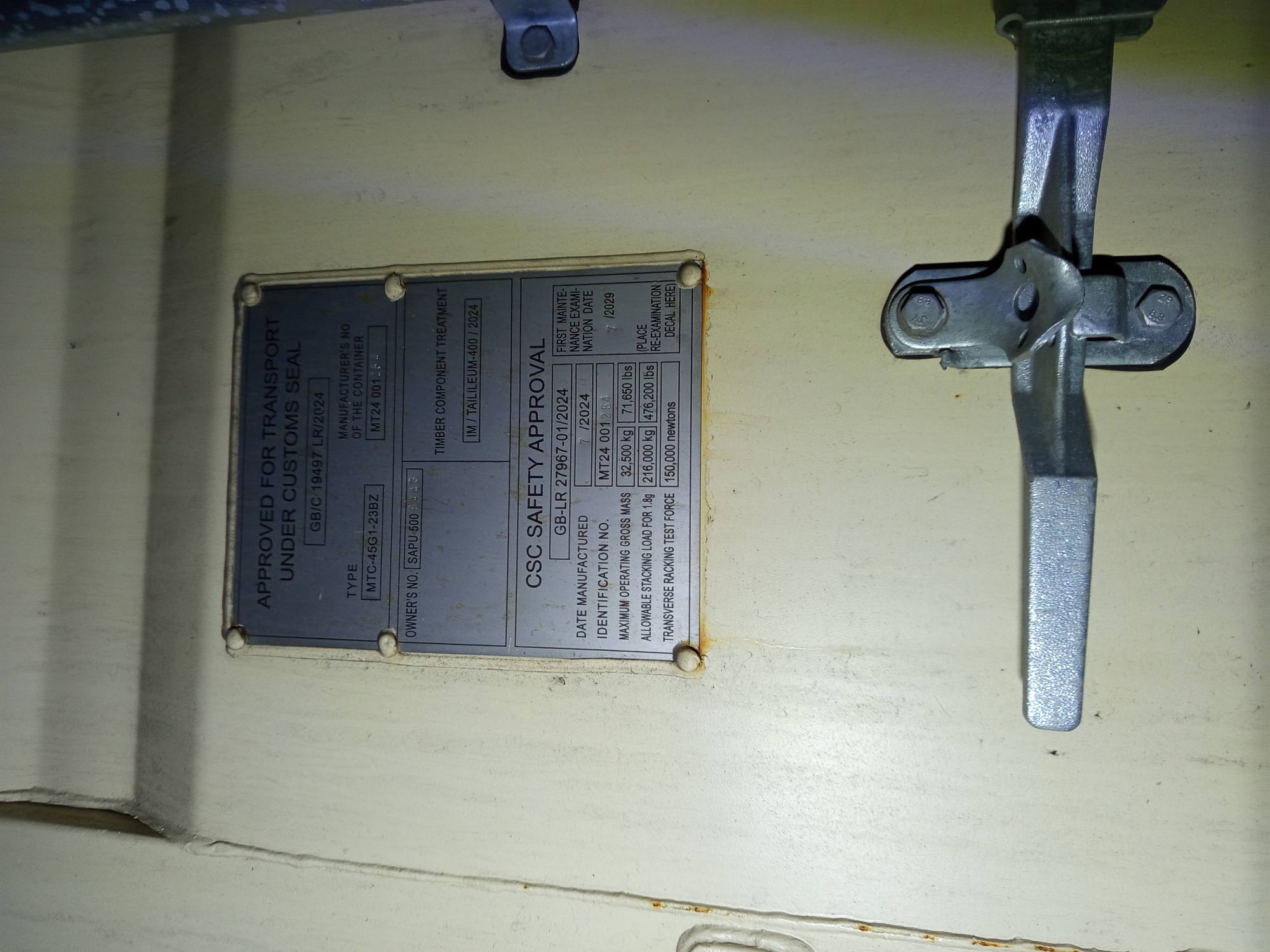 Морской контейнер SAPU5008443