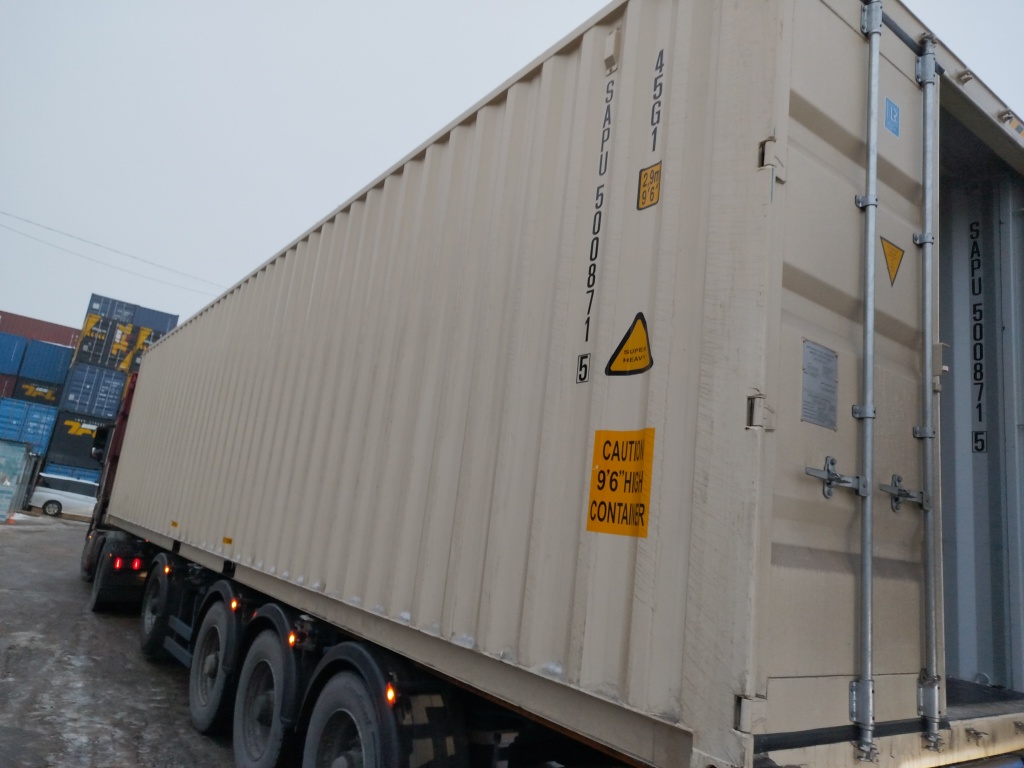 Морской контейнер SAPU5008715