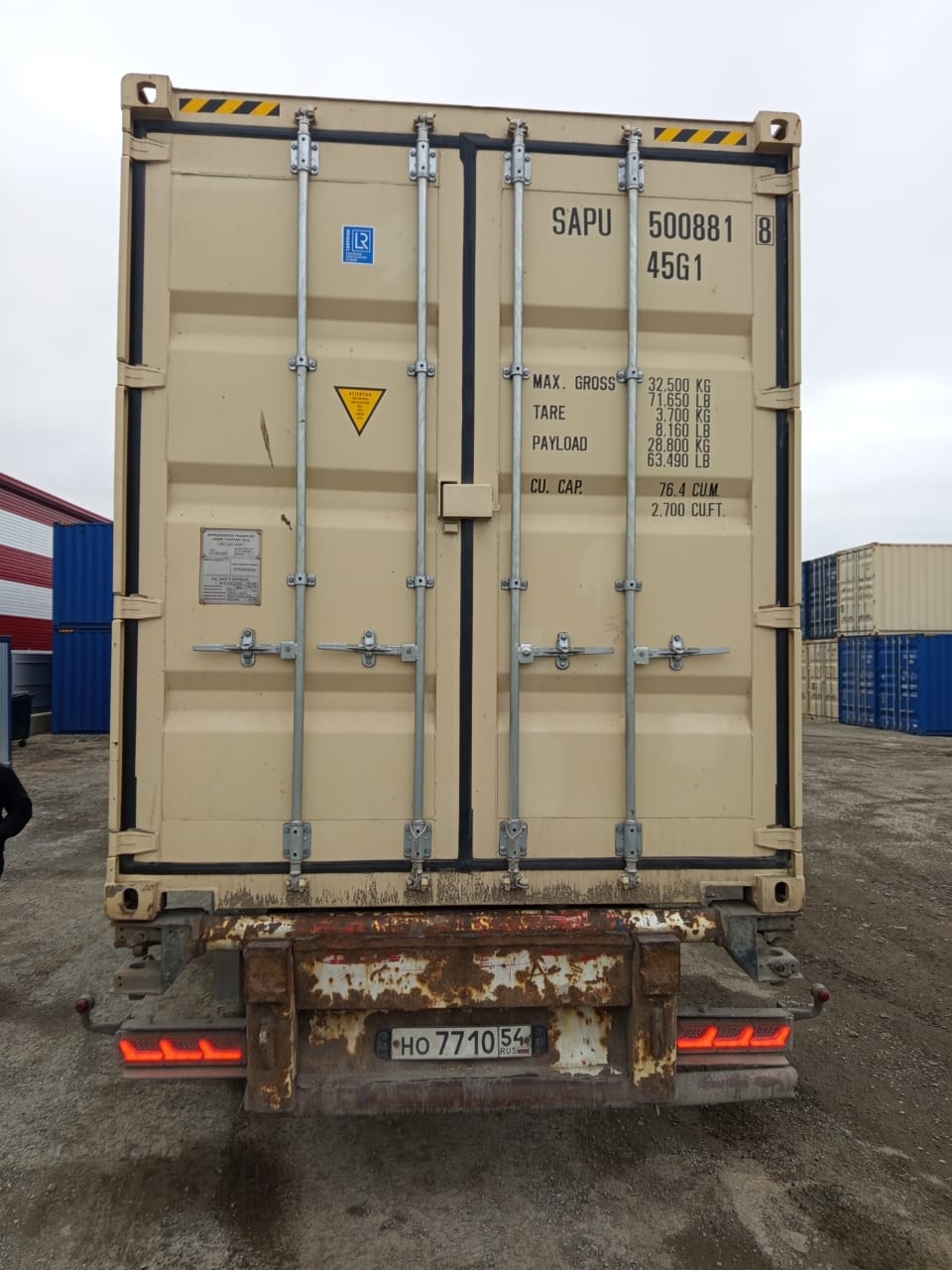 Морской контейнер SAPU5008818