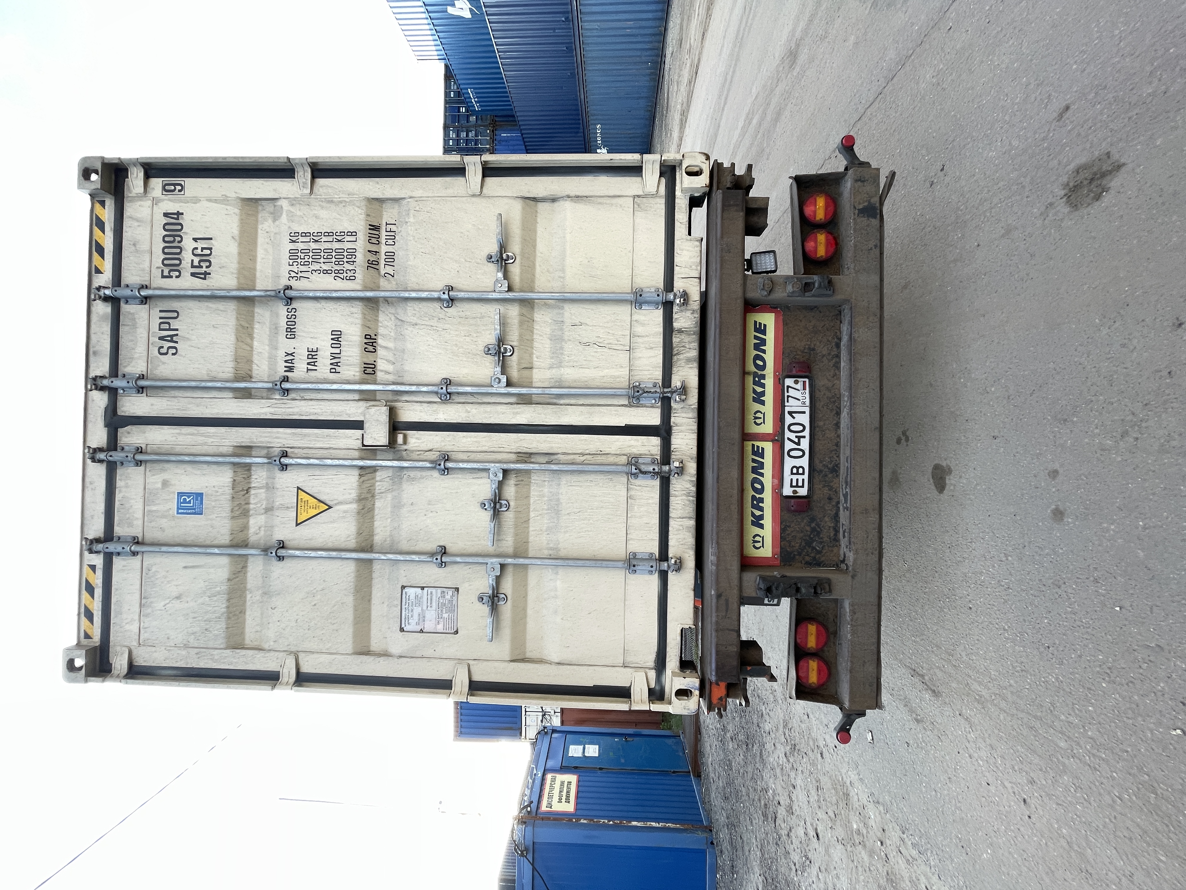 Морской контейнер SAPU5009049