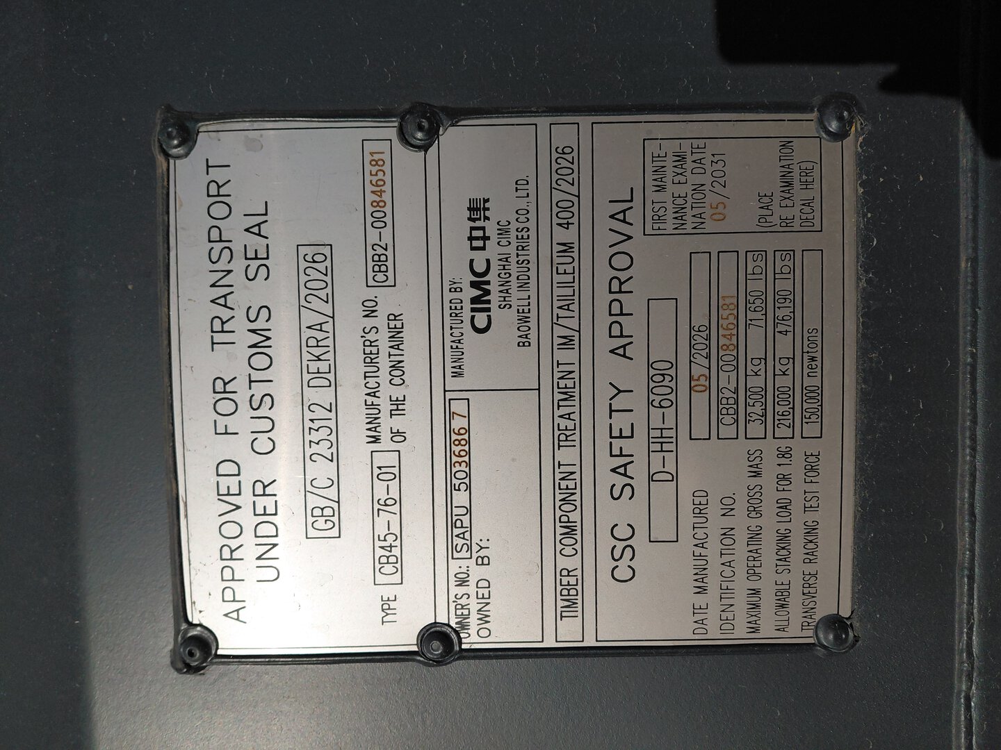 Морской контейнер SAPU5036867