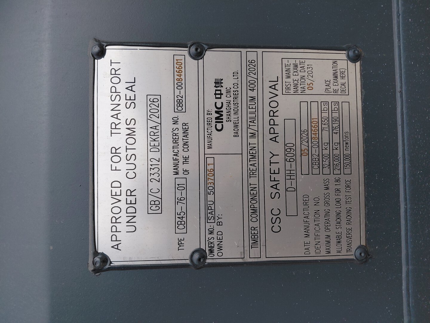 Морской контейнер SAPU5037061