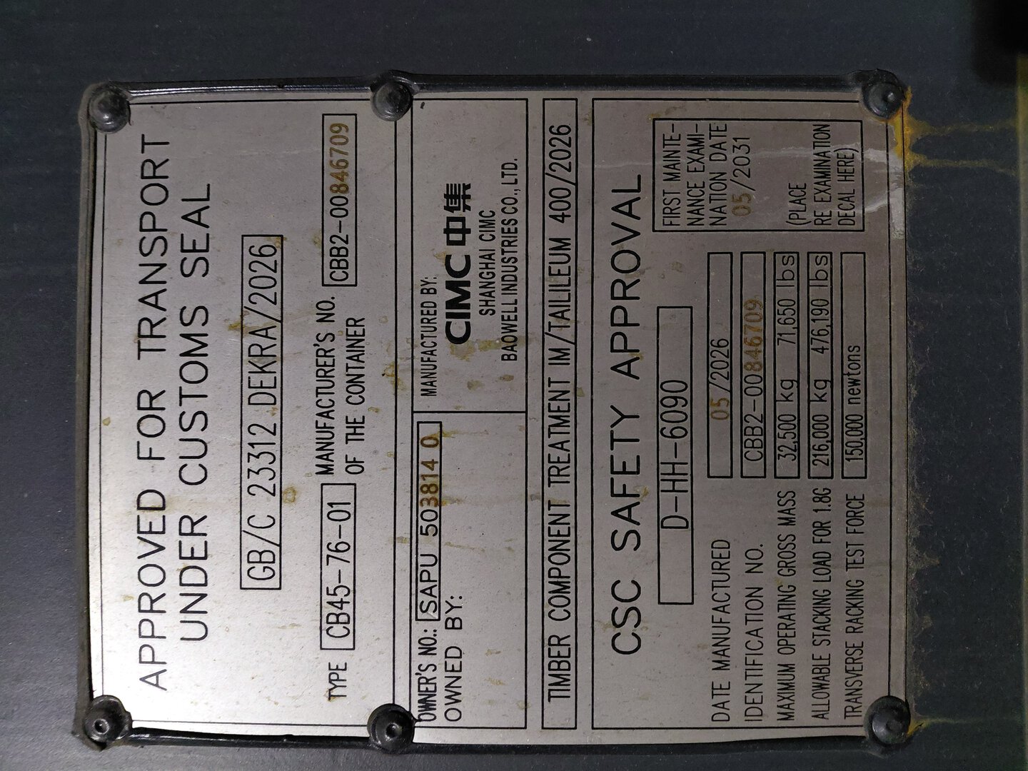 Морской контейнер SAPU5038140