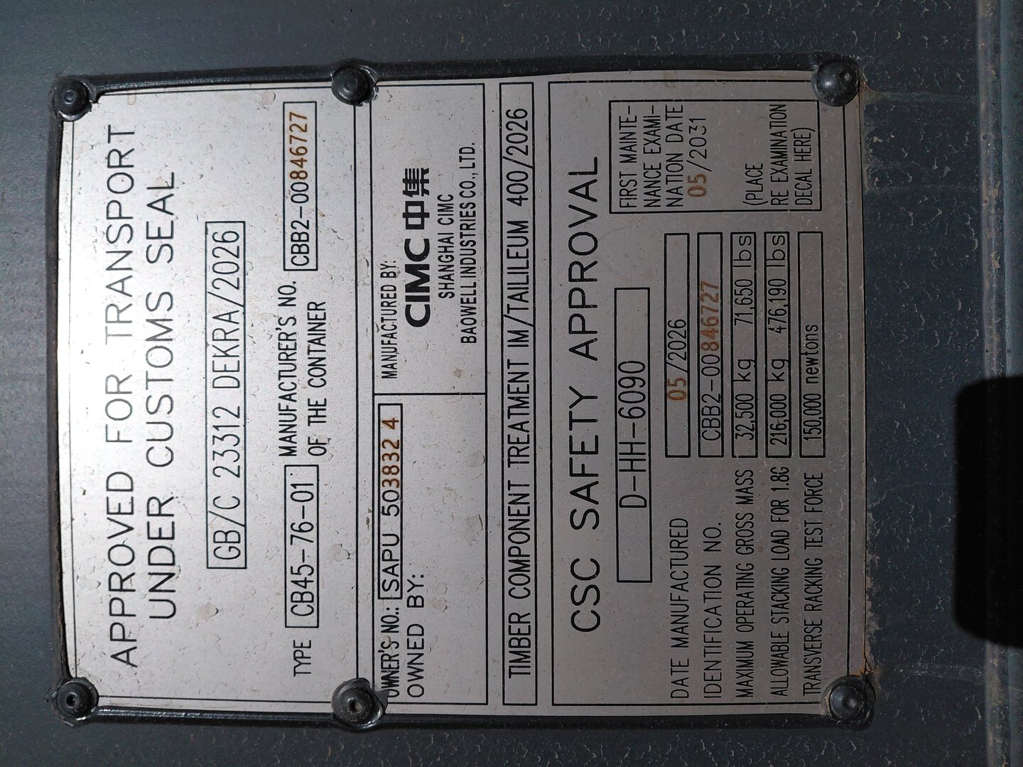 Морской контейнер SAPU5038324