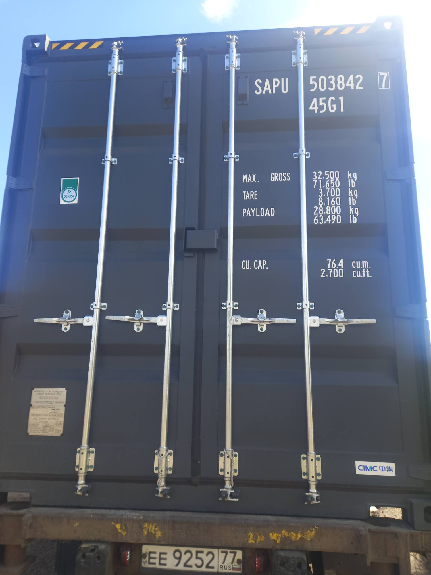 Морской контейнер SAPU5038427