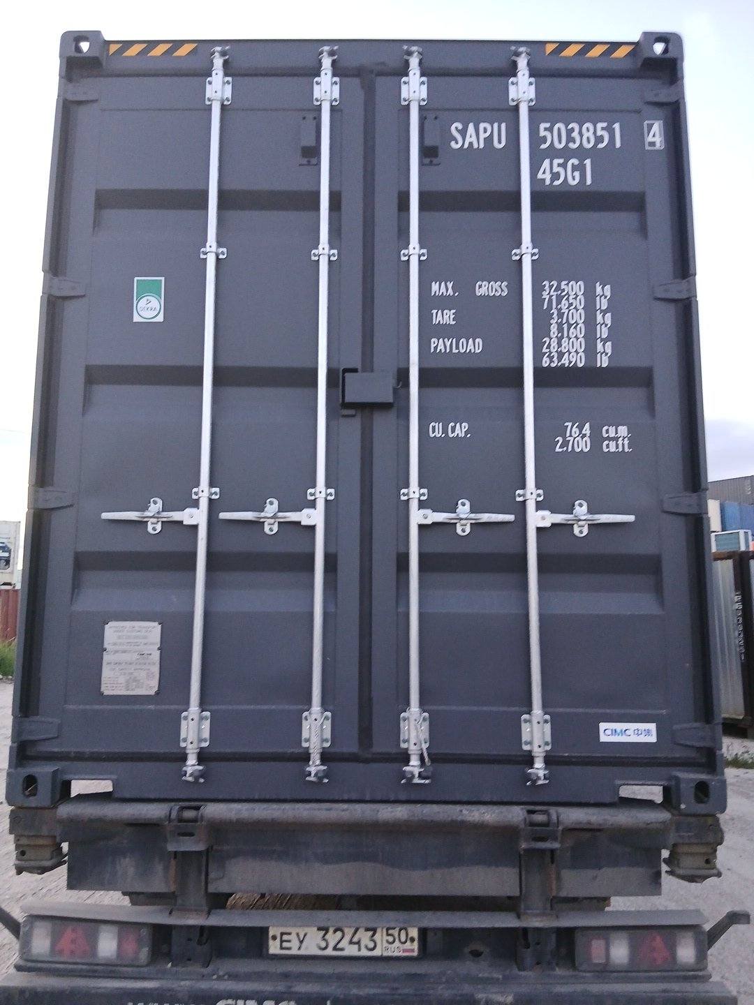 Морской контейнер SAPU5038514